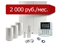 комплект сигнализации для частного дома и дачи